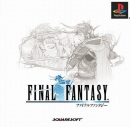 Final Fantasy boxart at gamrReview