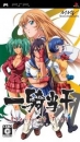 Ikki Tousen: Eloquent Fist boxart at gamrReview