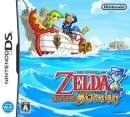 The Legend of Zelda: Phantom Hourglass