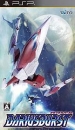 Darius Burst boxart at gamrReview