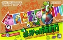 Yoshi Topsy-Turvy
