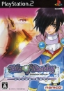 Tales of Destiny: Director's Cut boxart at gamrReview