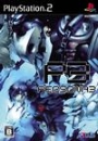 Shin Megami Tensei: Persona 3 (jp sales)