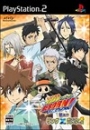 Katekyoo Hitman Reborn Nerae!? Ring x Bongole Returns