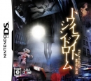 Twilight Syndrome: Kinjiratera Toshi Densetsu