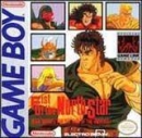 Fist of the North Star boxart at gamrReview