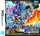 Blazer Drive boxart at gamrReview