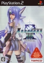 Xenosaga Episode III: Also sprach Zarathustra