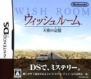 Hotel Dusk: Room 215
