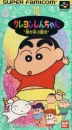 Crayon Shin-Chan: Arashi o Yobu Enji | Gamewise