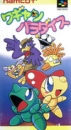 Wagyan Paradise boxart at gamrReview