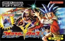 V Master Cross  boxart at gamrReview