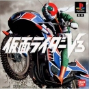 Kamen Rider V3 boxart at gamrReview
