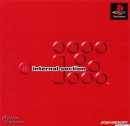 iS: internal section boxart at gamrReview