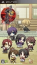 Hakuouki: Yuugi Roku