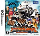 Zoids Battle Colosseum boxart at gamrReview