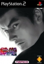 Tekken Tag Tournament | Gamewise