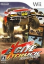 Excite Truck