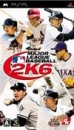 Major League Baseball 2K6 on PSP - Gamewise