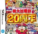 Momotarou Dentetsu 20-Shuunen Wiki - Gamewise