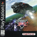 Xevious 3D/G+ boxart at gamrReview
