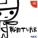 Sengoku Turb boxart at gamrReview