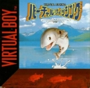 Virtual Fishing boxart at gamrReview