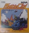Battle City boxart at gamrReview
