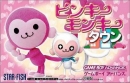 Pinky Monkey Town boxart at gamrReview