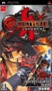Guilty Gear Judgment