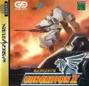 Gamewise GunGriffon II Wiki Guide, Walkthrough and Cheats