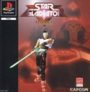 Star Gladiator Episode: I Final Crusade Wiki on Gamewise.co