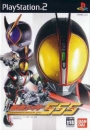 Kamen Rider 555 boxart at gamrReview