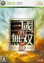 Dynasty Warriors 6