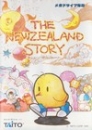 The New Zealand Story boxart at gamrReview