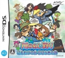 River King: Mystic Valley (jp sales)