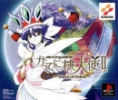 Dancing Blade II: Tears of Eden Wiki on Gamewise.co