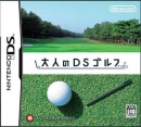 True Swing Golf