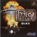 GALEOZ boxart at gamrReview