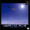 Macross Plus Game Edition boxart at gamrReview