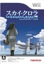 The Sky Crawlers: Innocent Aces