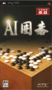 AI Igo boxart at gamrReview