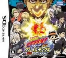 Katekyoo Hitman Reborn! DS: Flame Rumble Kaien Ring Soudatsuen! boxart at gamrReview