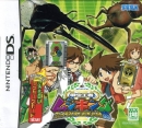 Gamewise Kouchuu Ouja Mushi King: Greatest Champion e no Michi DS Wiki Guide, Walkthrough and Cheats