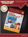 Famicom Mini: Famicom Tantei Club Part II - Ushiro ni Tatsu Shoujo Zenkouhen Wiki - Gamewise