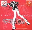 Dancing Blade: Katte ni Momo Tenshi! for DC at gamrReview Dancing Blade: Katte ni Momo Tenshi! for DC at gamrReview