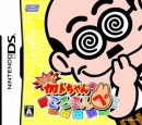KoroKoro Cubix boxart at gamrReview