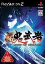 Onimusha: Dawn of Dreams