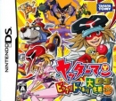 Yattaman DS: BikkuriDokkiri Daisakusen da Koron
