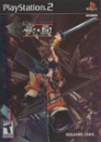 Musashi: Samurai Legend boxart at gamrReview